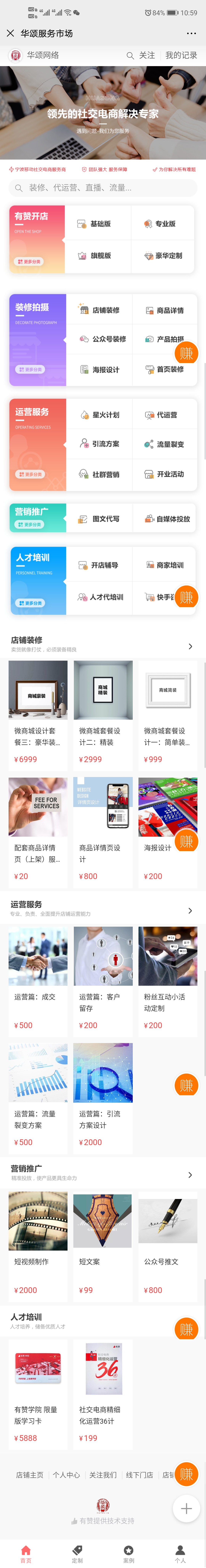 uni-app实战:一套代码适配多端的小程序开发全流程_uniapp开发小程序-CSDN博客