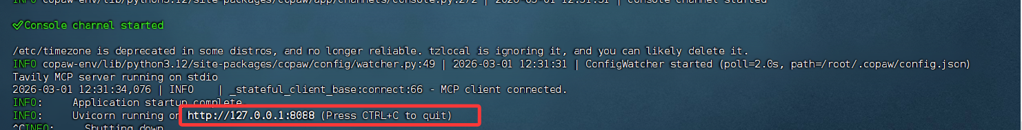 image-20260301123959611