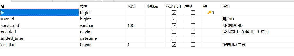 20250819181746