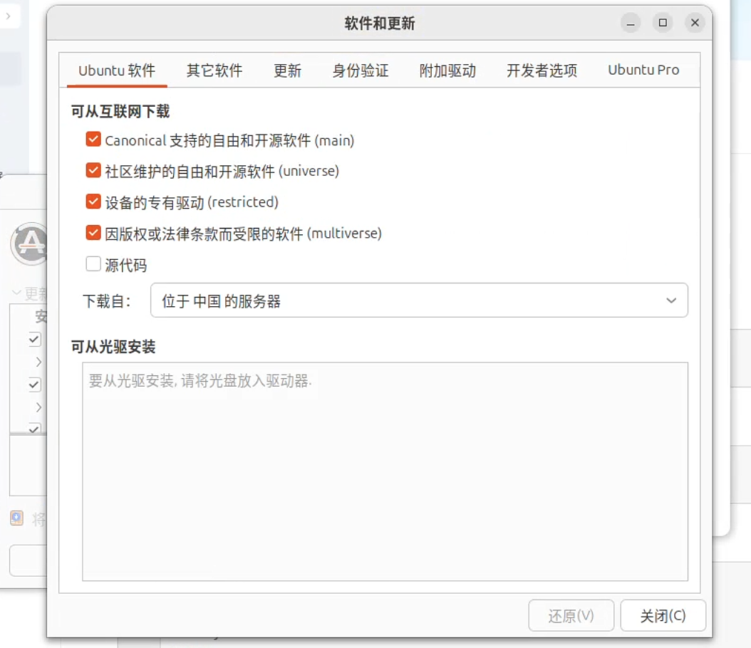 image-20251212153600752