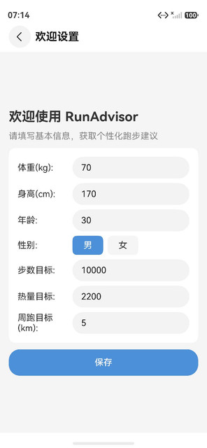 个人中心