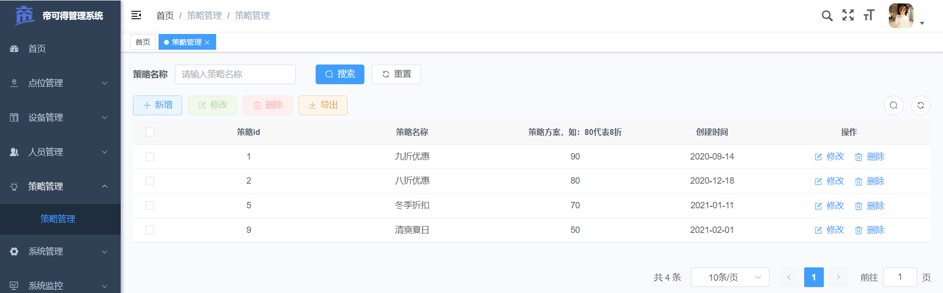 image-20240630102454674