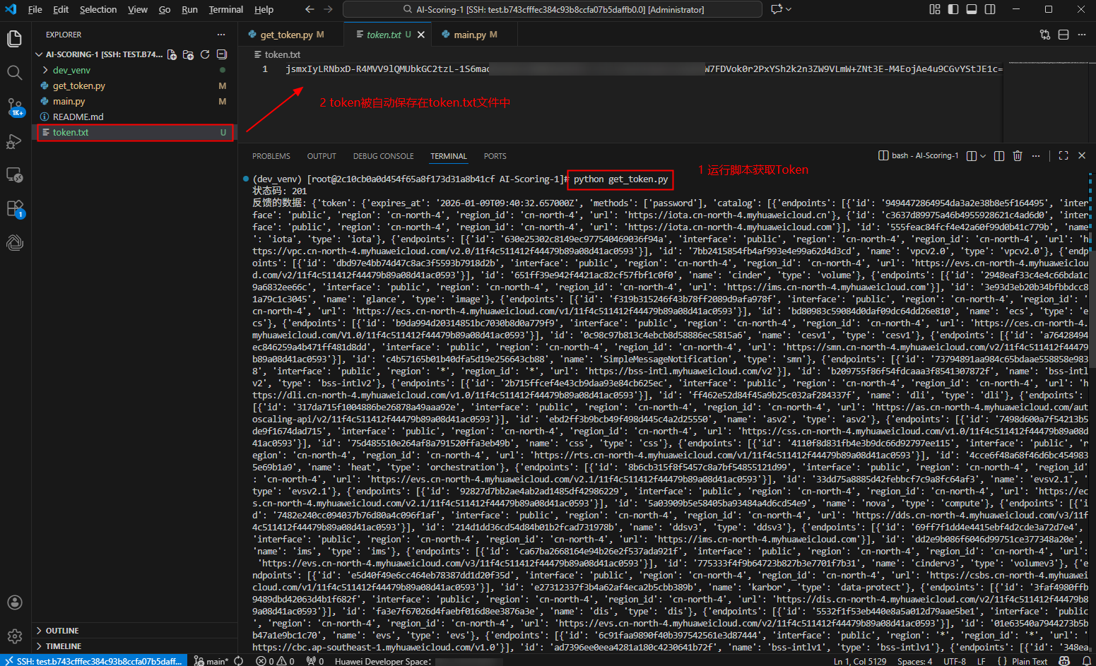 image-20260108174323148