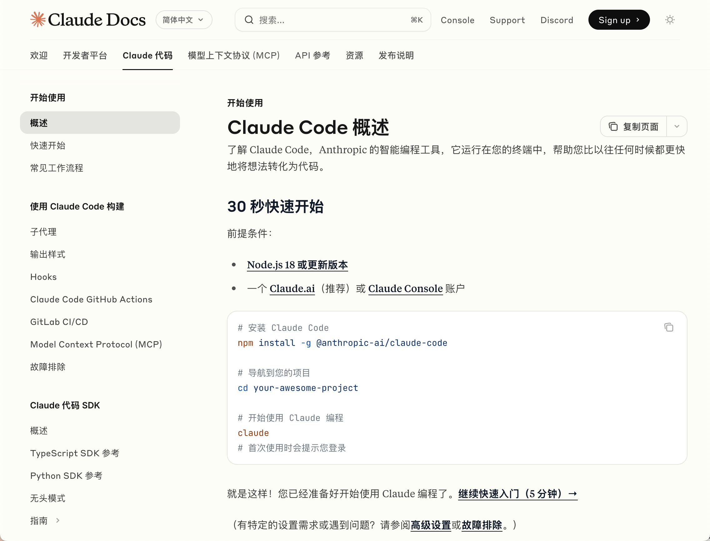 claude code使用指北 如何白嫖百万qwen3 token,每月劲省20刀