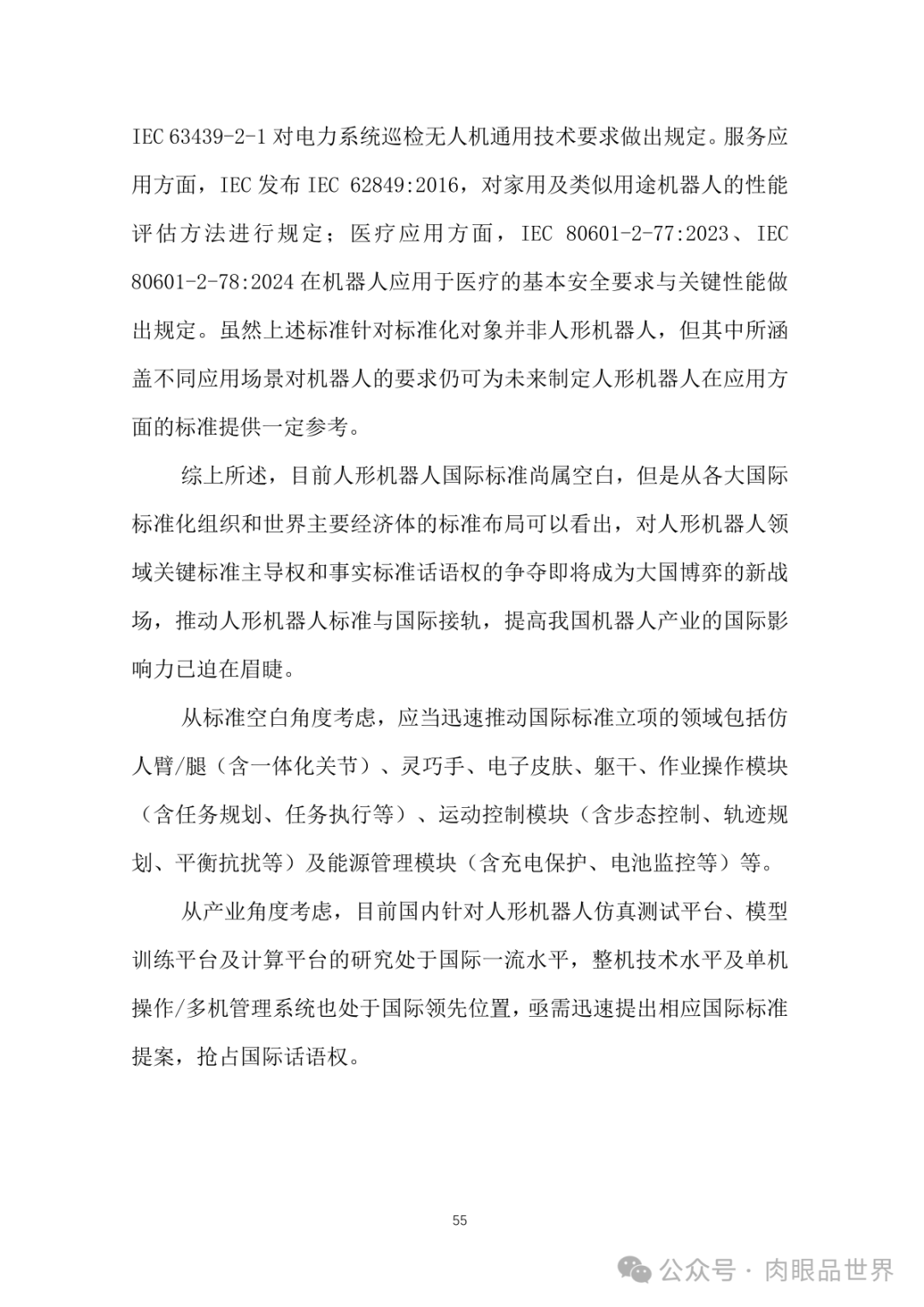 86c0c8a660f3c1bb5ebc36da2492760d.png