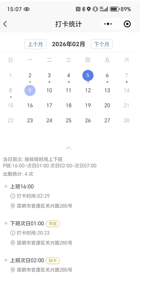 微信图片_20260429143937_247_16