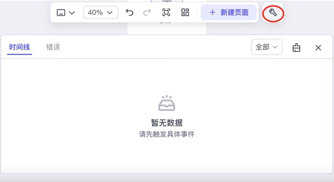 图片描述