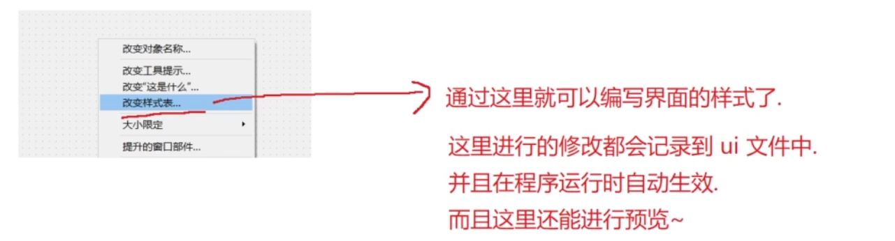 image-20250202113445075