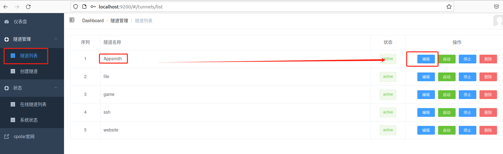 image-20250401134135508