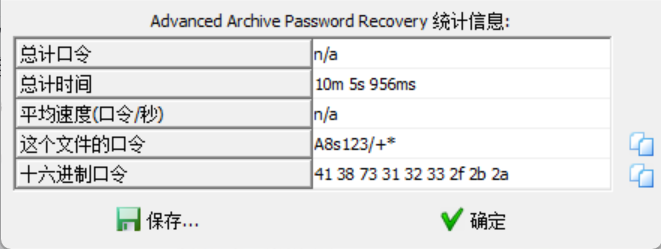 image-20250610111511130