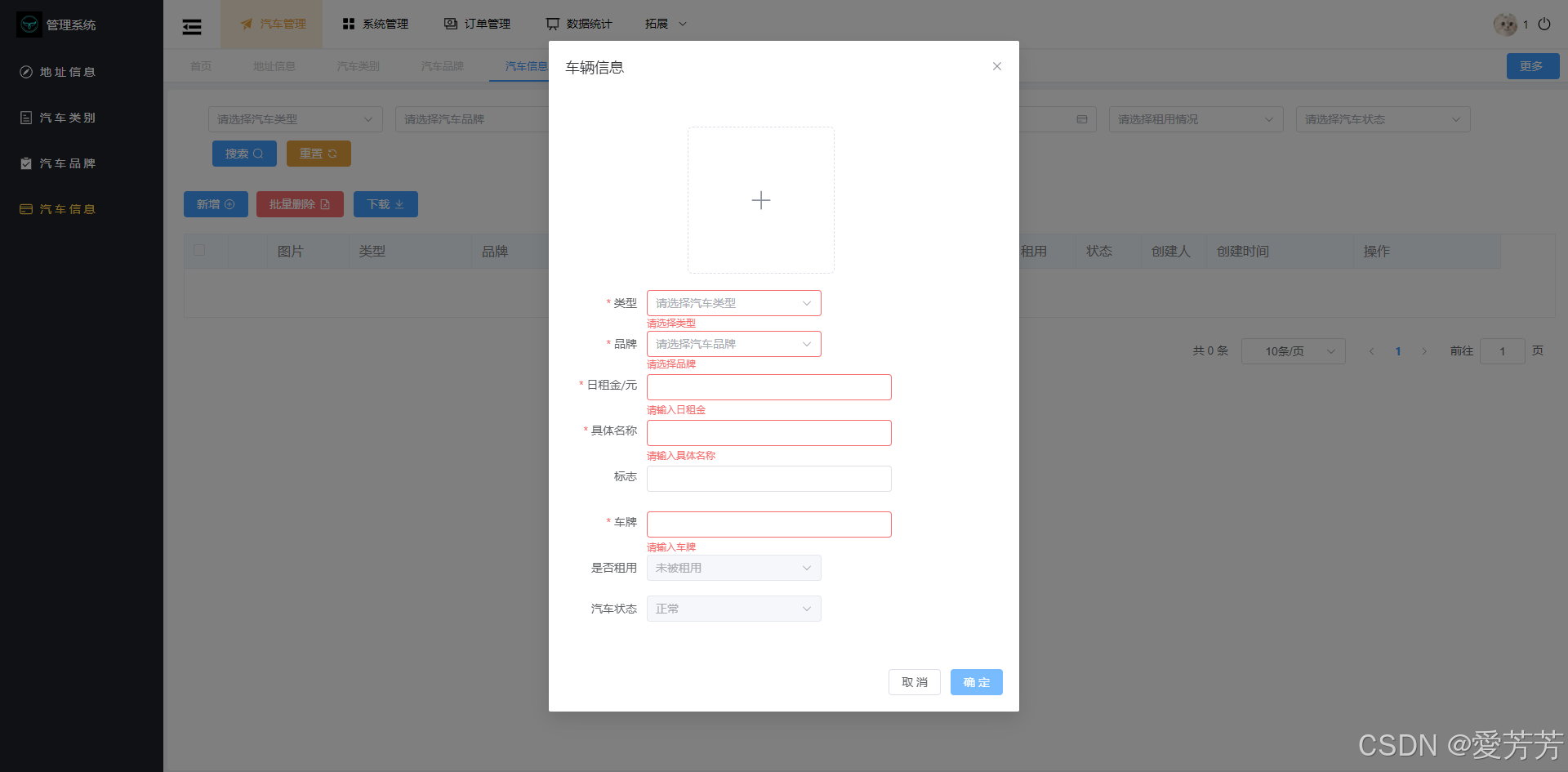 vue3+element-plus+pinia完整搭建好看简洁的管理后台_前端_06