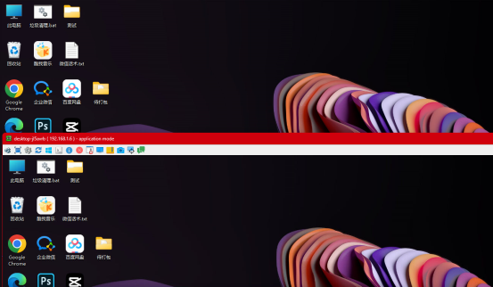 PC端效果