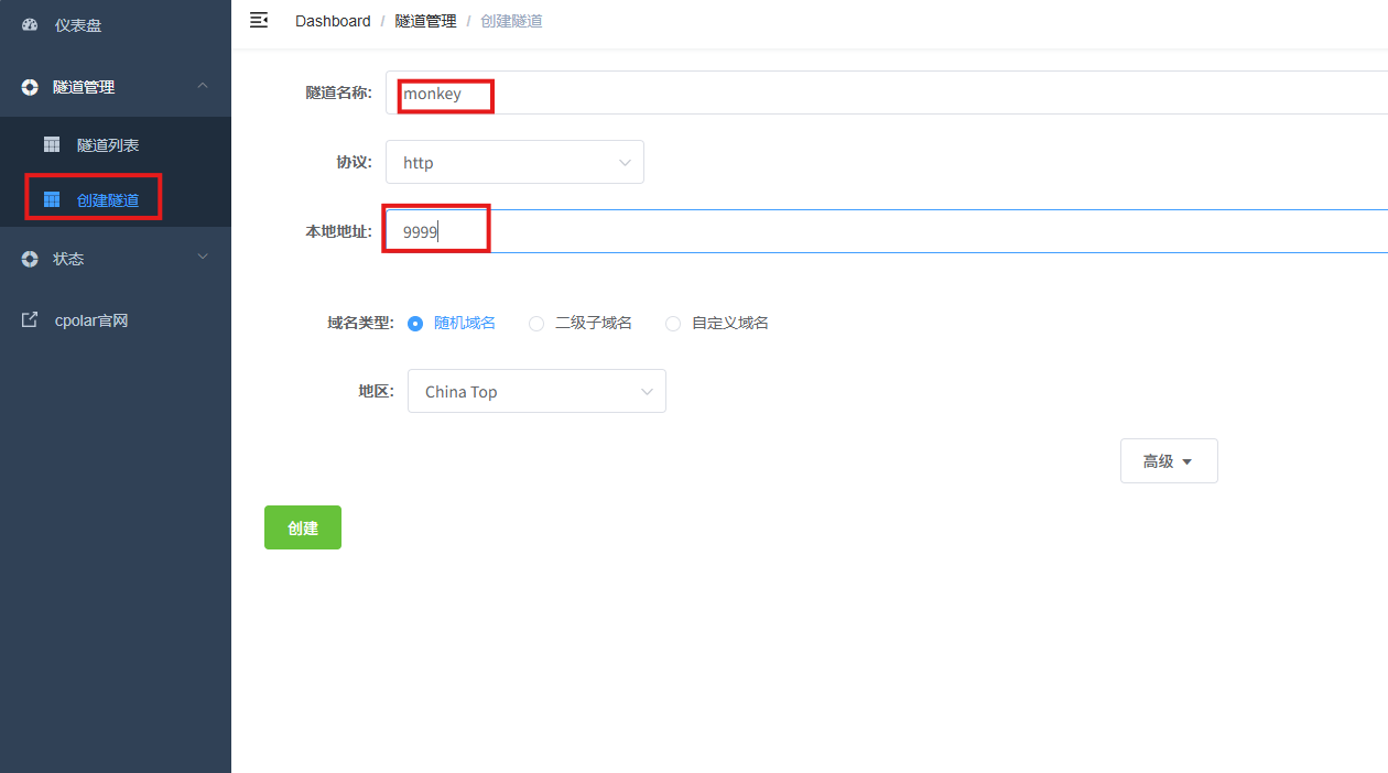 image-20250801163058117