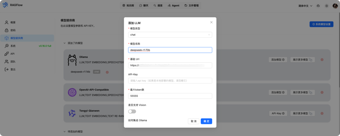 image-20250219161441642