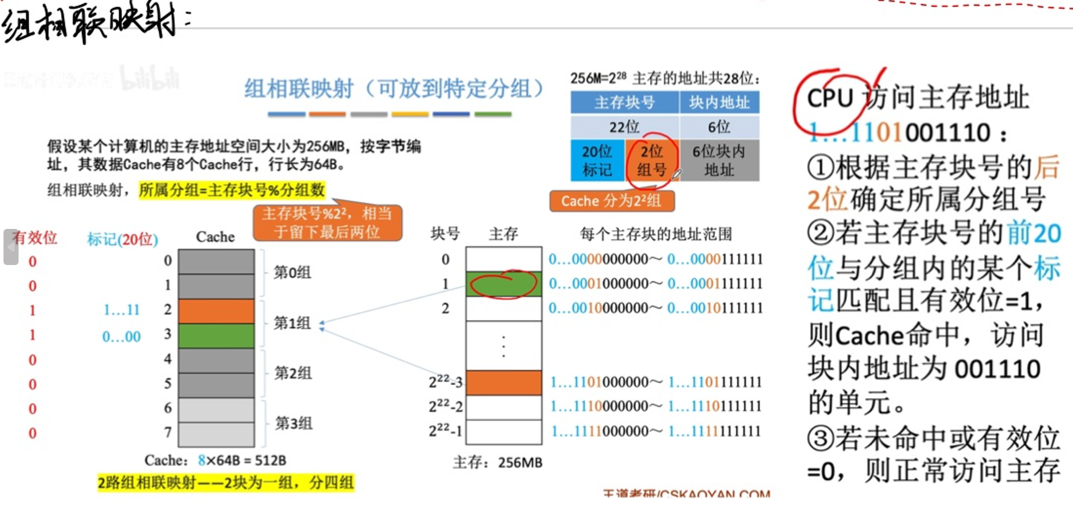 屏幕截图 2025-08-03 105845.png