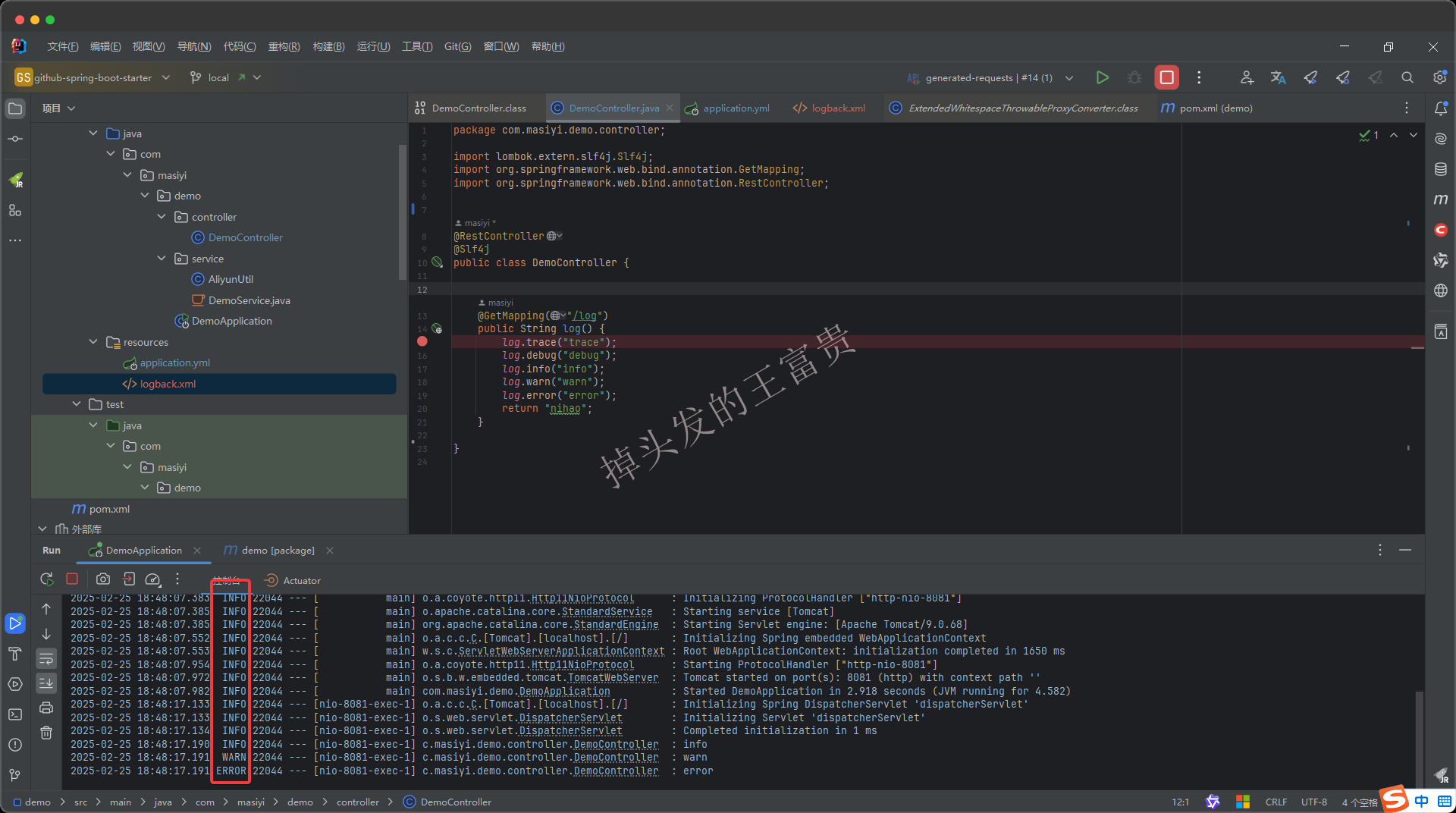 image-20250225184837250