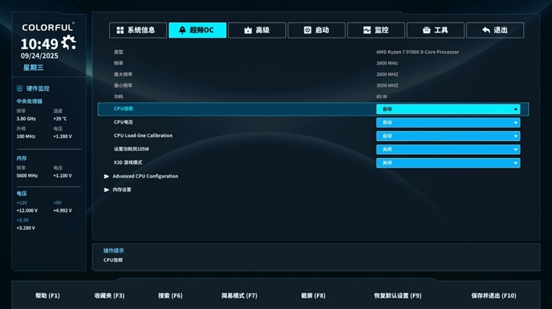 主流玩家的高端主板!七彩虹战斧B850M超级黑刃主板评测:供电散热配置豪华 性价比极佳