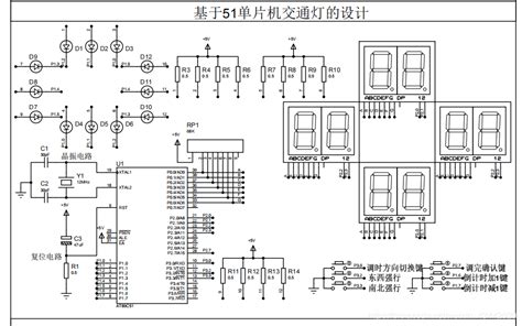 基于51单片机的交通灯控制系统设计-CSDN博客 CSDN