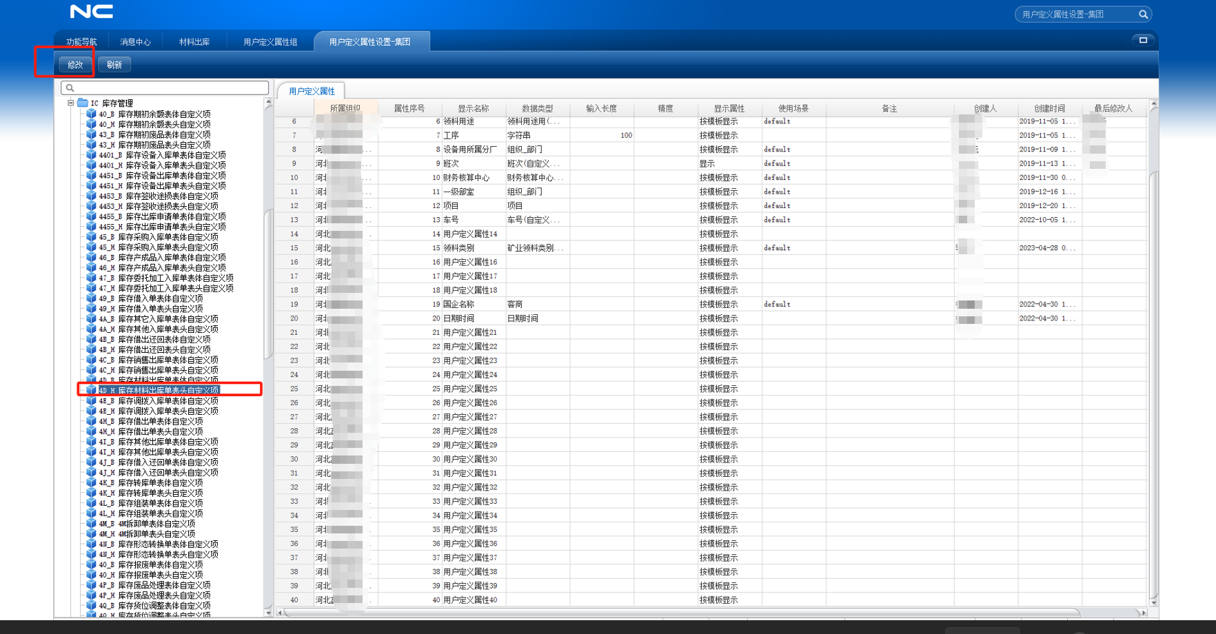 image-20240727152651928