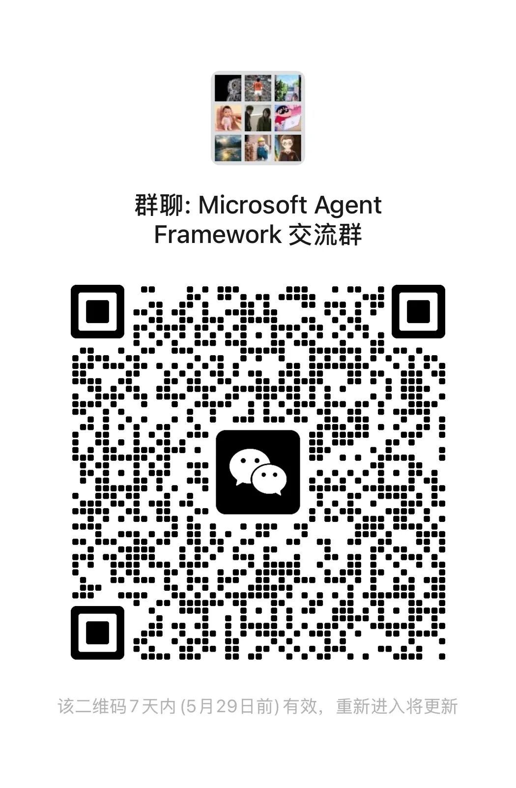 Microsoft Agent Framework —— CodeAct：Agent写代码，沙箱执行