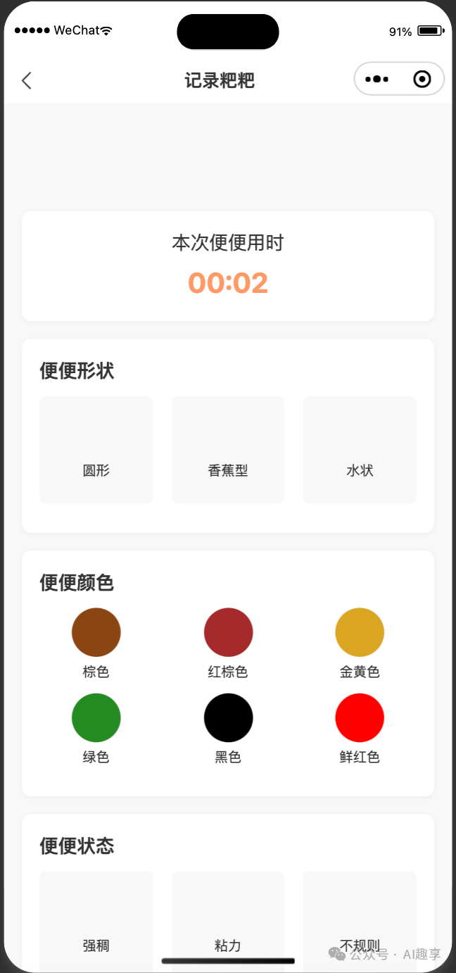 19 万字拆解，从0到1！手把手带你用Cursor克隆我的第2个小程序_怎么用 cursor 来 git 别人的代码