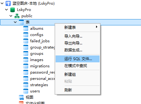 image-20241017205703980