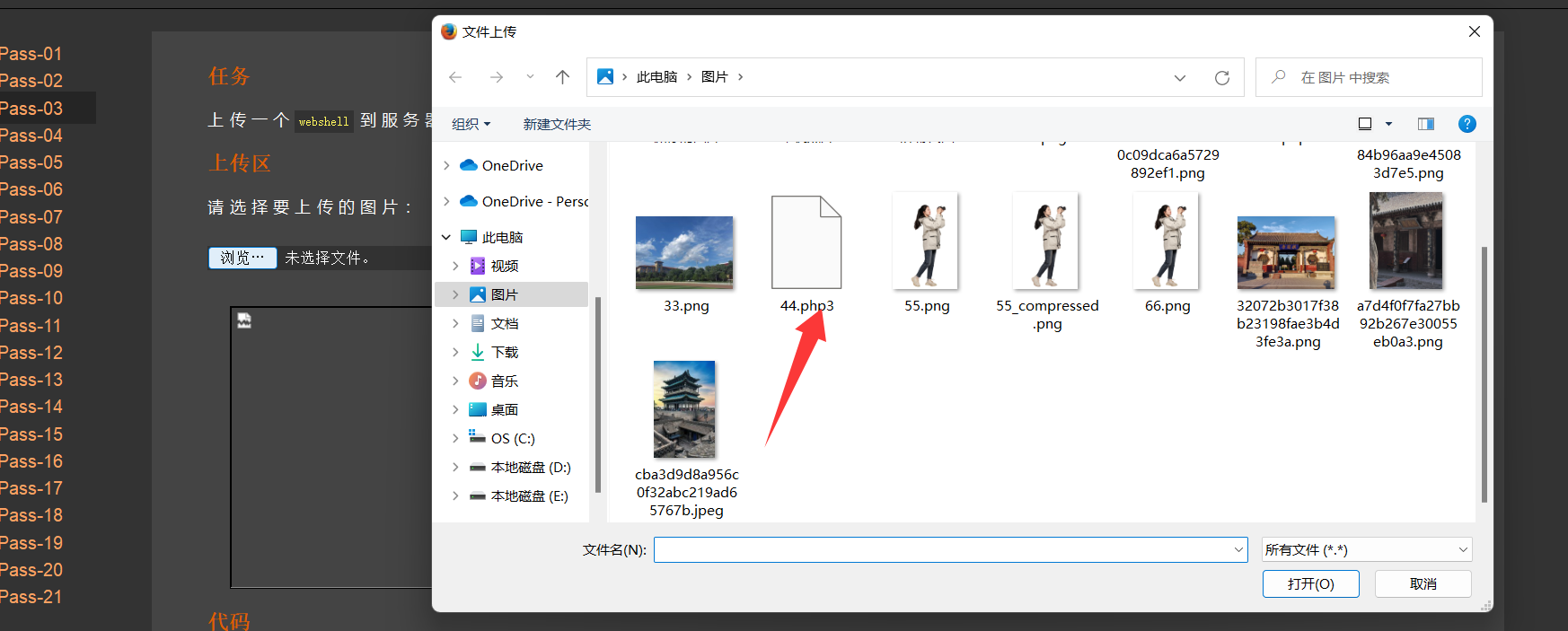 image-20250926112009172