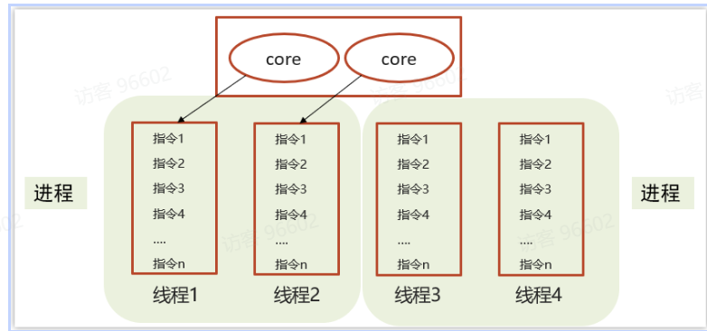 image-20251105133438122