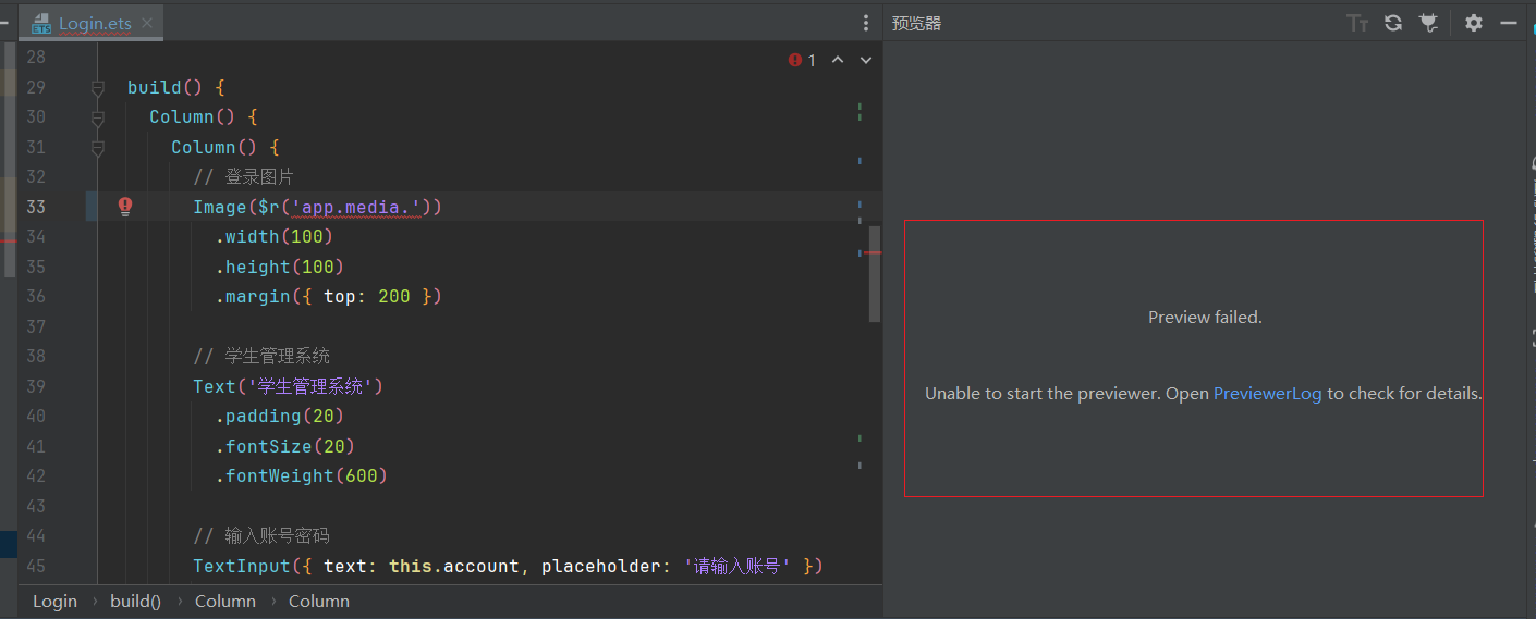 鸿蒙5：开发环境安装教程_鸿蒙电脑 java开发