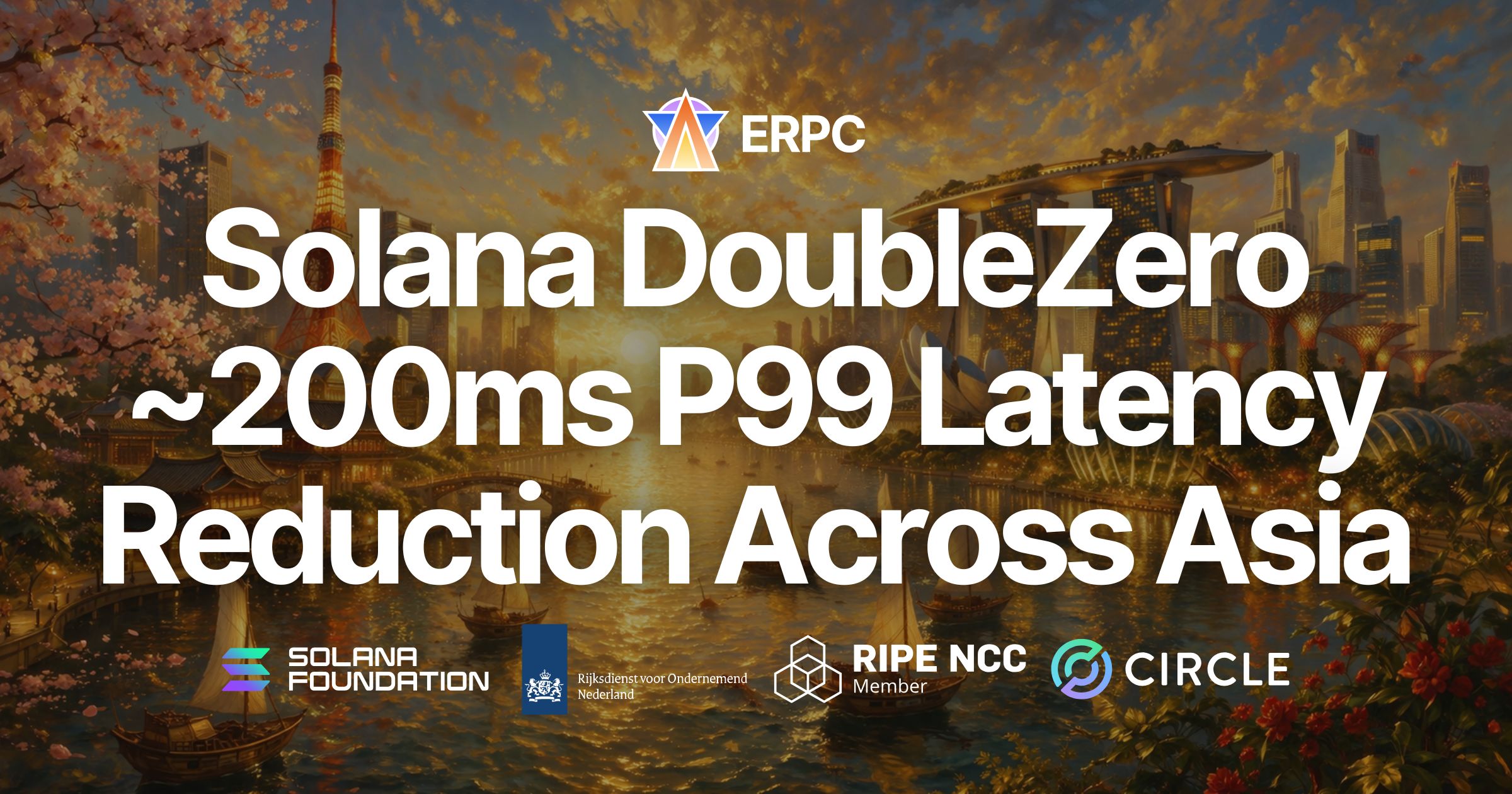 专用光纤网络降低亚洲 Solana RPC 延迟