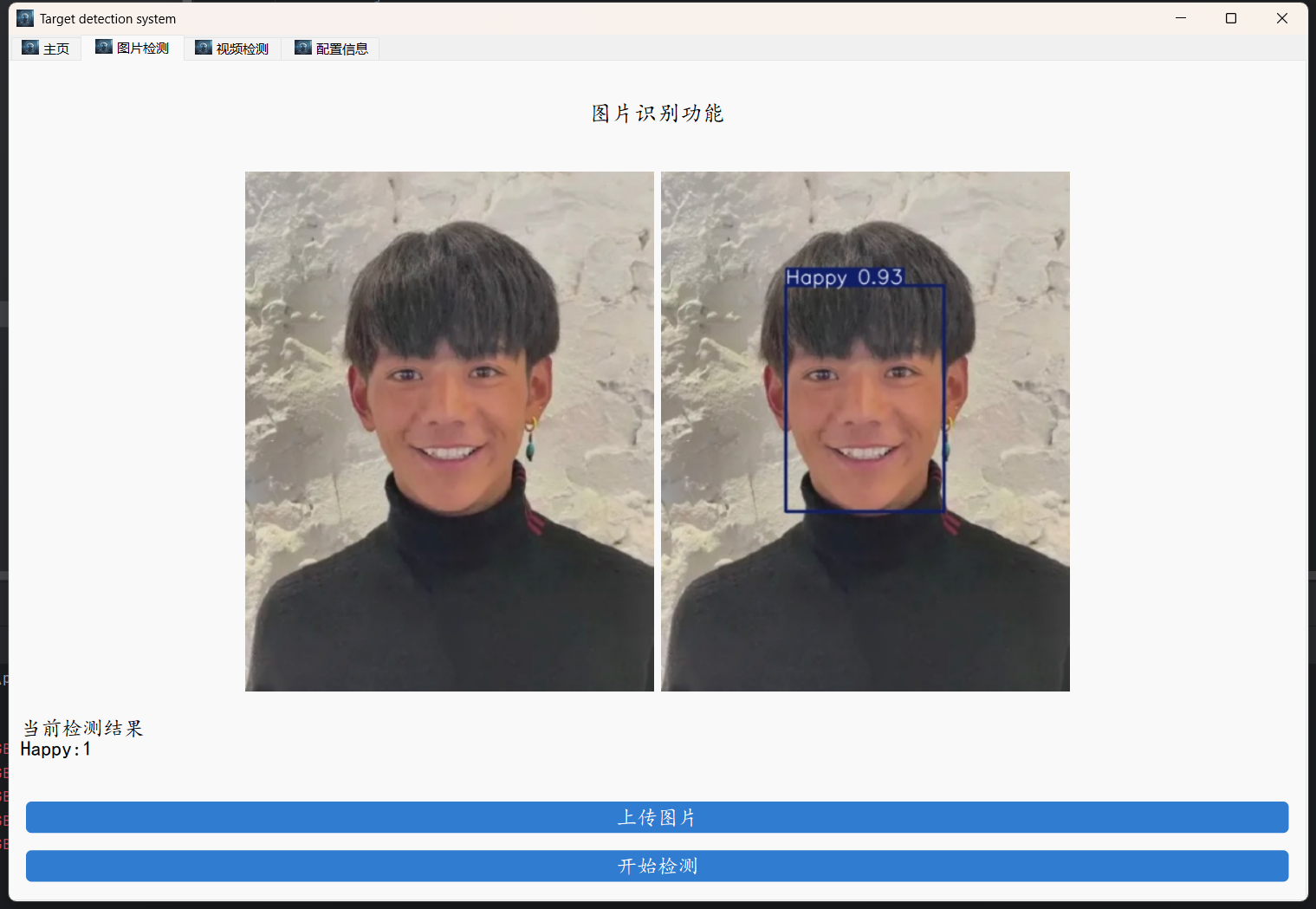 image-20250410175726451