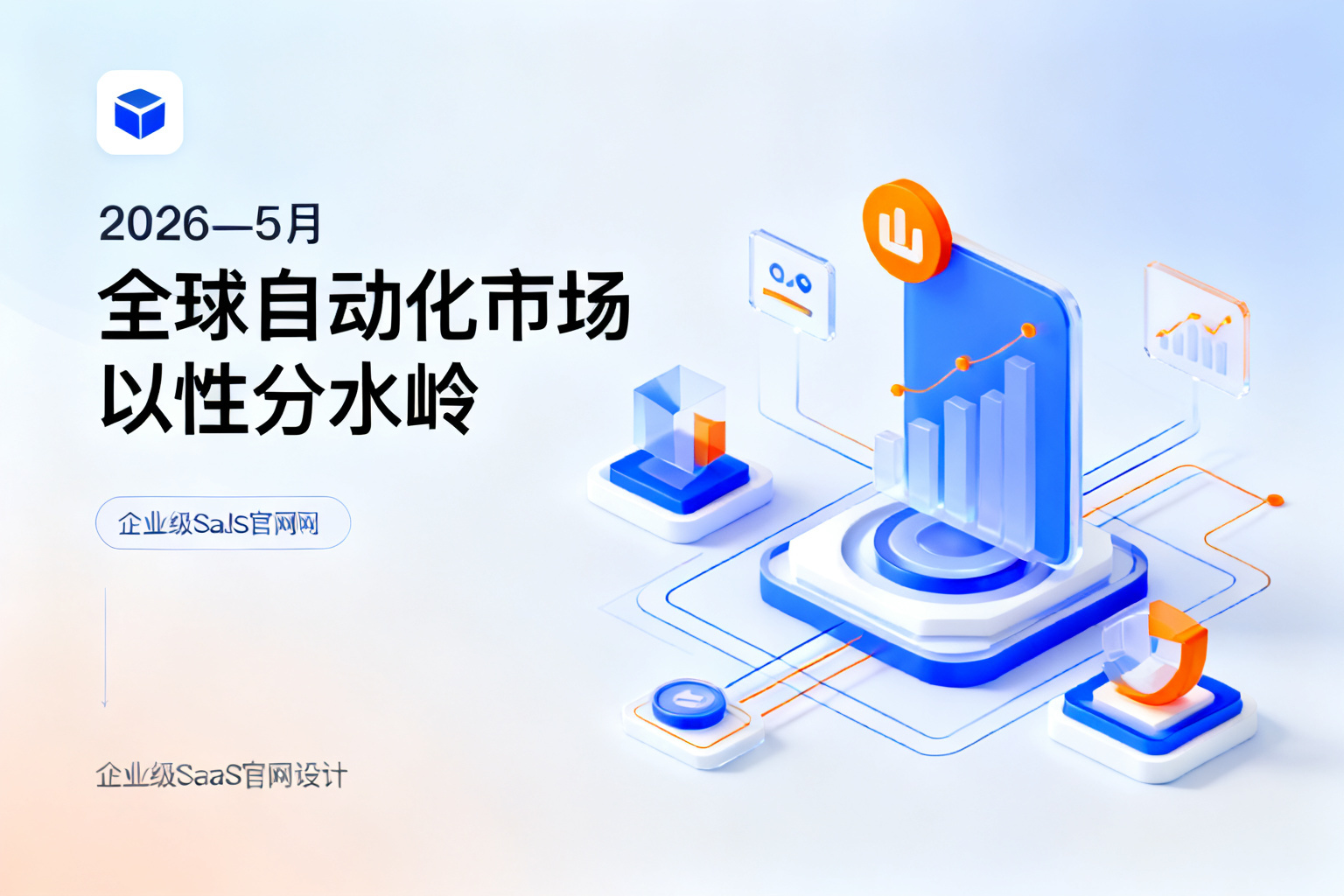 配图2