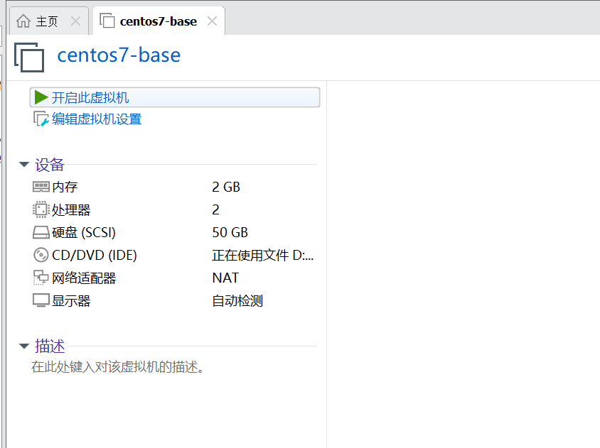 image-20260610200431662