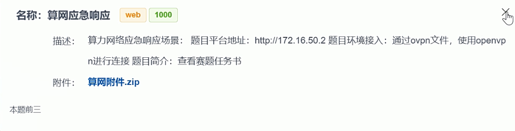 875ffaec5710f25401671069b5c769f0.png