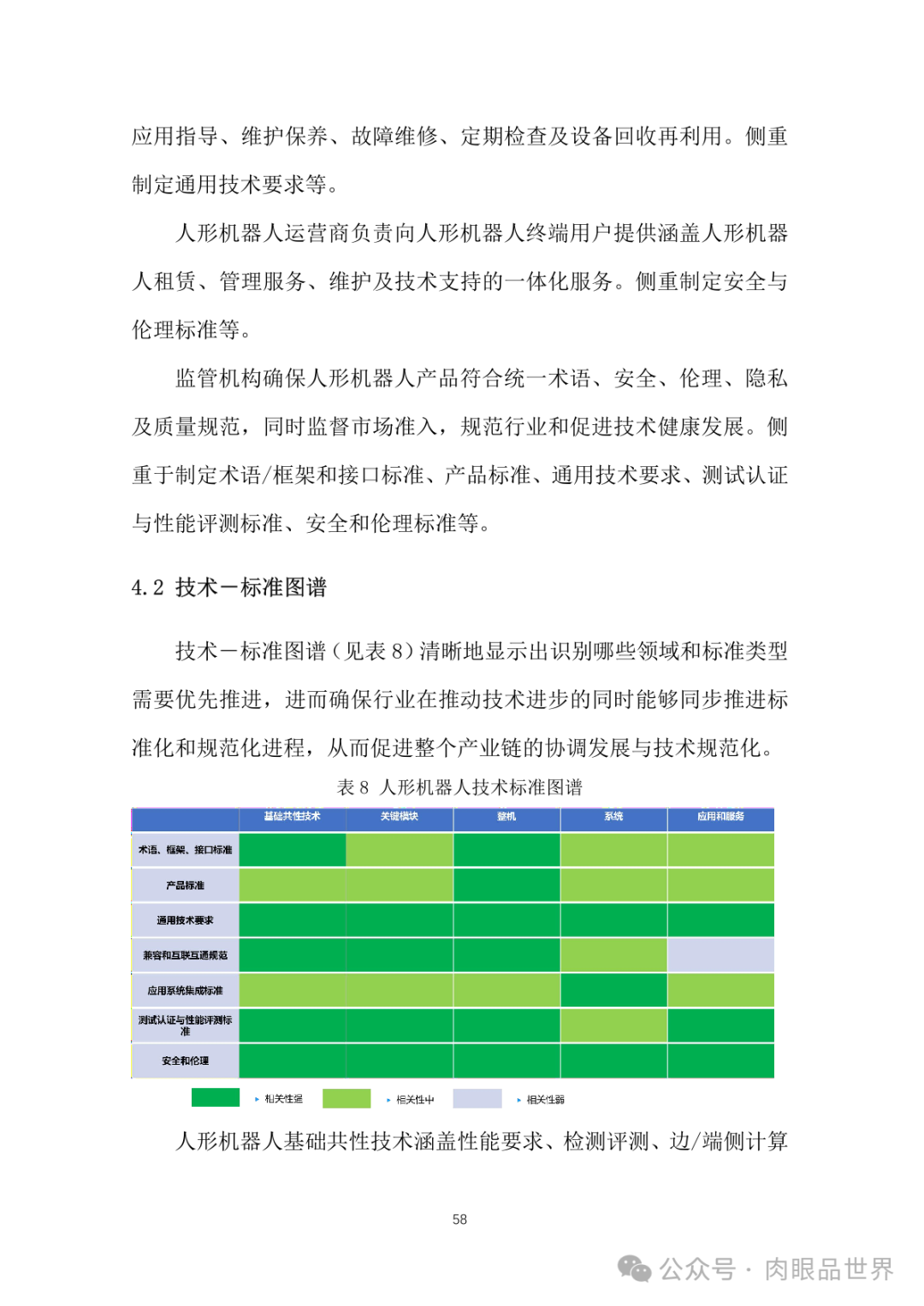 8765a97c22b9ad6003b9406432254e6e.png