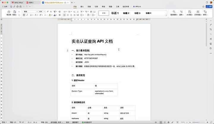 动图封面