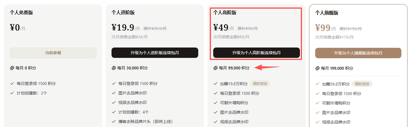图片[6]-coze扣子部署openclaw小龙虾 保姆级小白版本教程-觅合可及  Coze工作流分享 智能体 提示词 一件生成视频图片程序案例