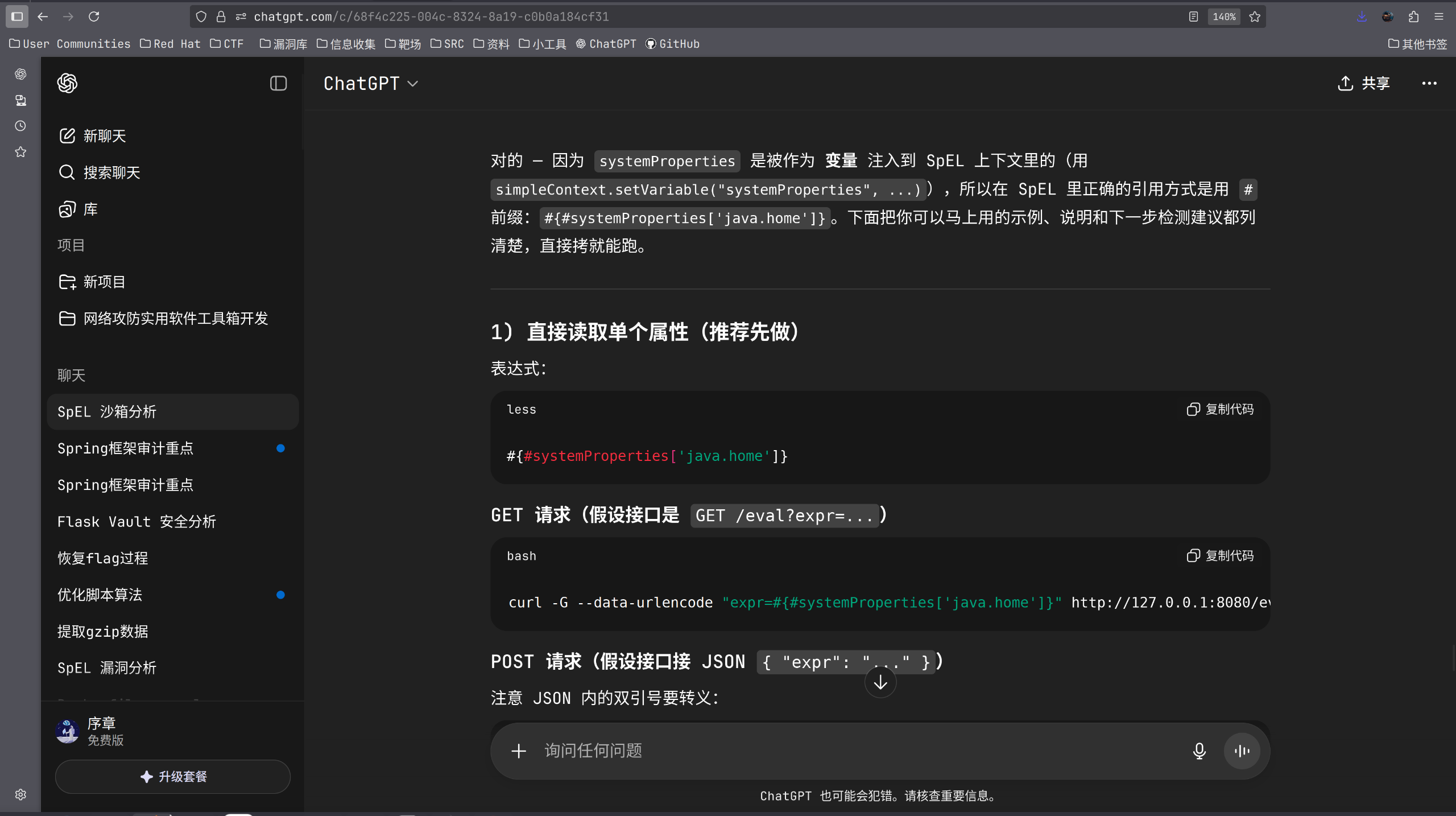 image-20251019190025768