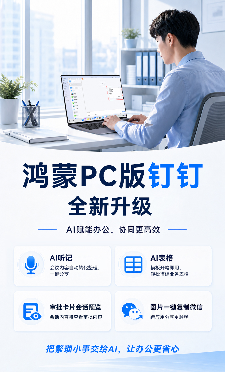 微信图片_20260709103657_9147_28.jpg