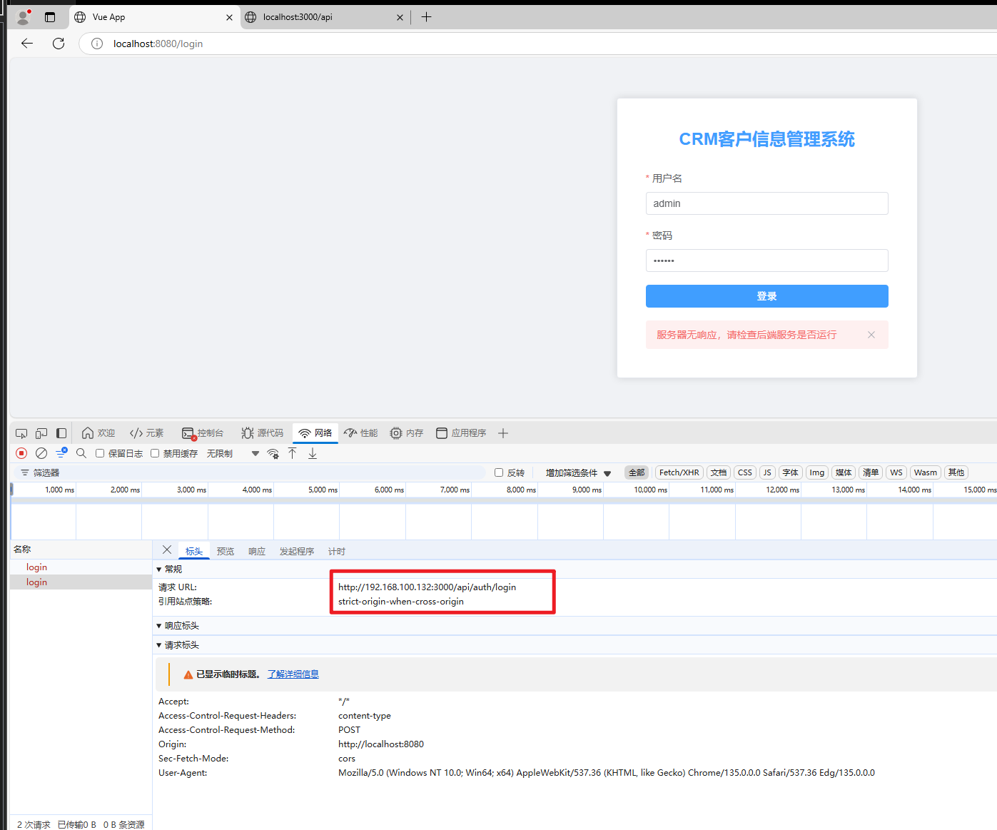 image-20250510172034921