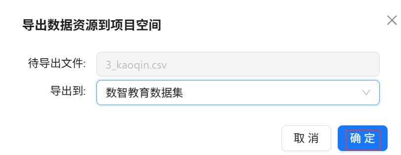 屏幕截图 2026-05-15 101857