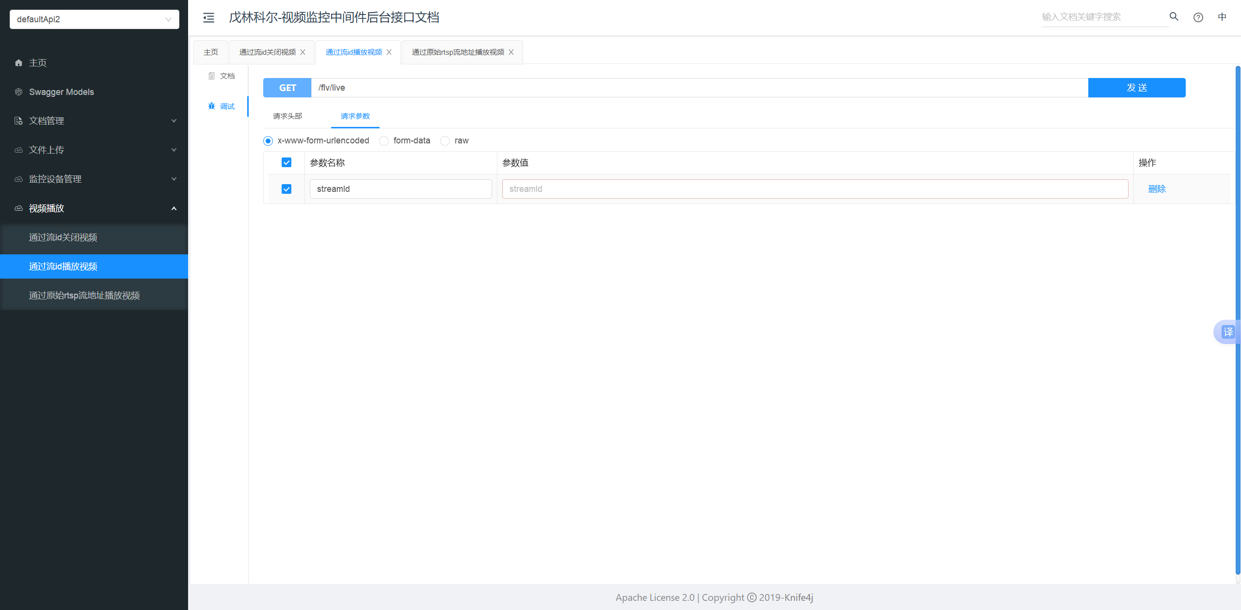 image-20250503234526713