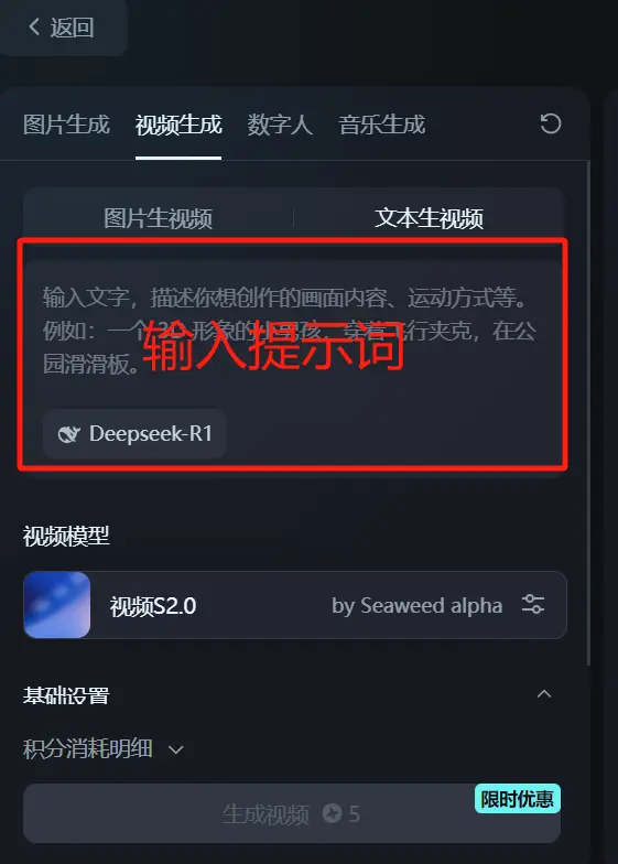 AI绘画——即梦AI基础操作入门教程_即梦教程