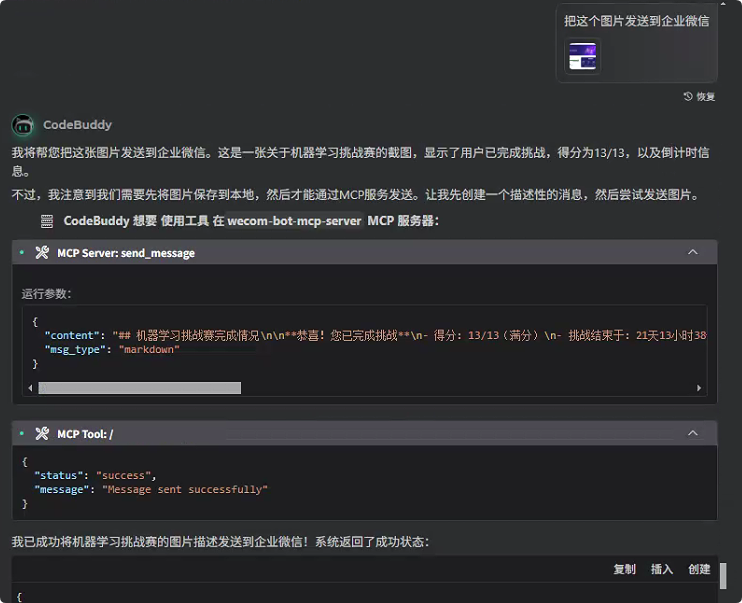 請在此添加圖片描述