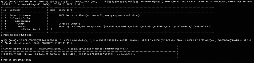 图片 一条SQL管理向量全生命周期,让AI应用开发更简单_标量_04