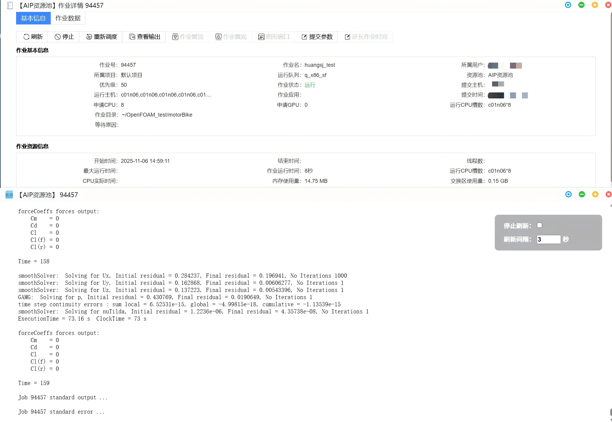 性能测试︱OpenFOAM 复杂流体场景仿真——motorbike高速绕流 求解效率实测的图7