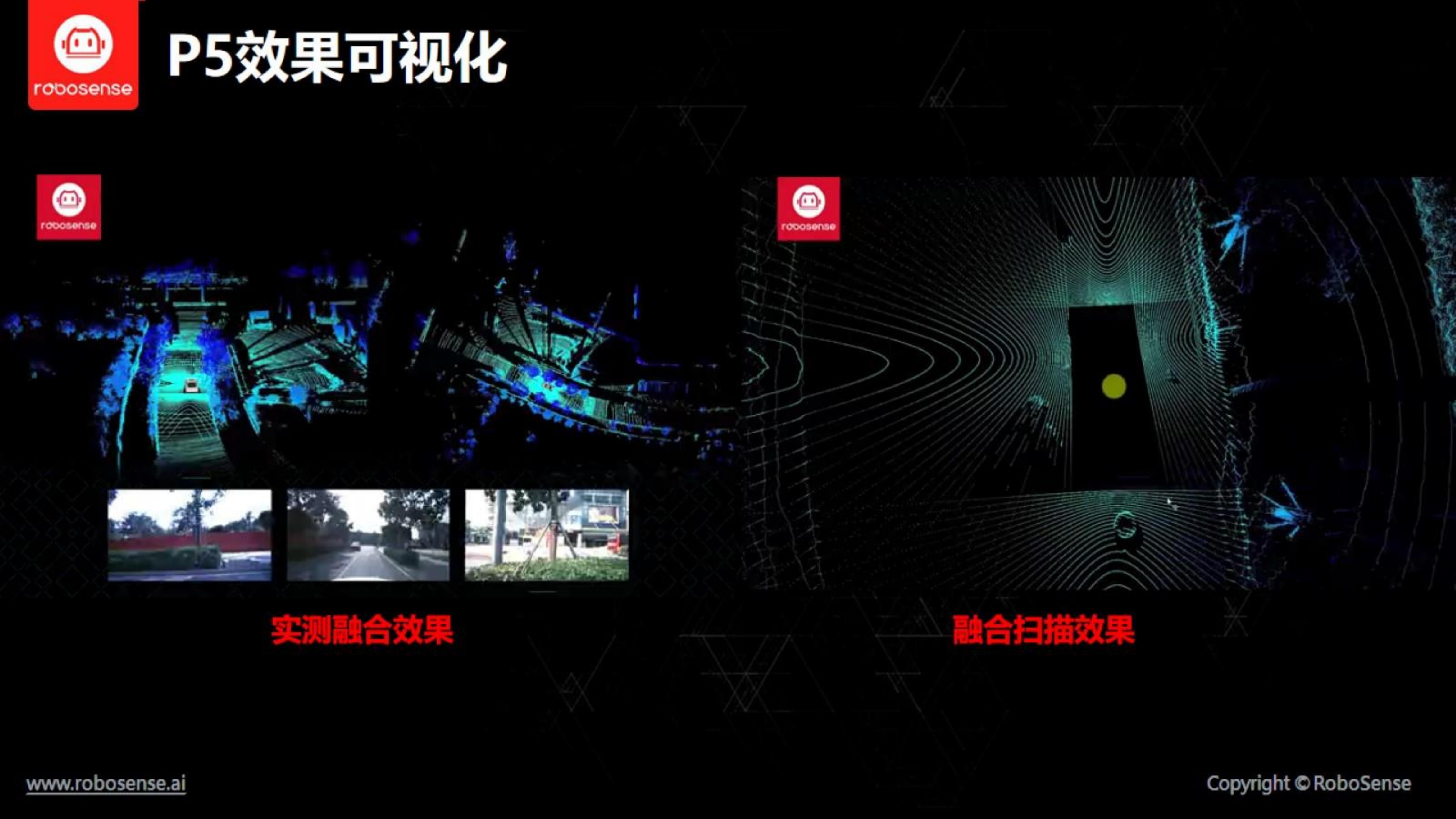 【三维点云第1章】课件_49