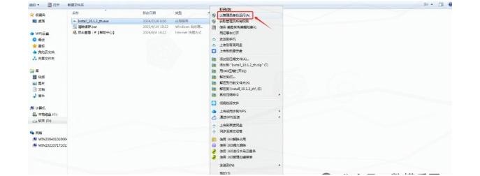 【2026】超详细GraphPad Prism 10安装保姆级教程,永久免费使用,科研绘图和数据分析指南,看完这一篇就够了