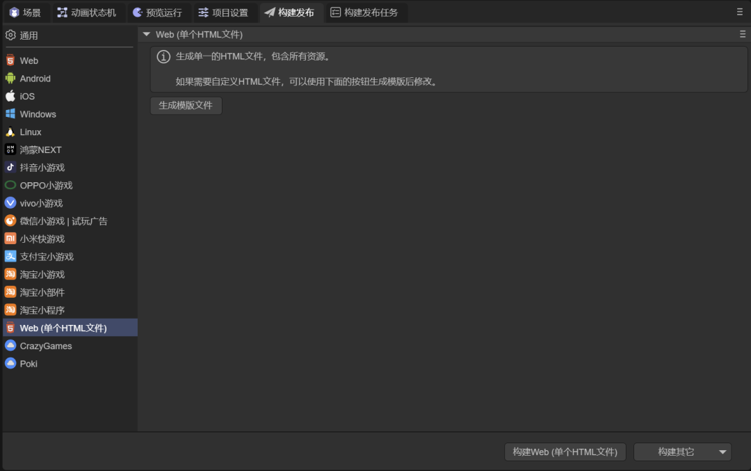 LayaAir3.3.0正式版终于来了，性能大幅提升，新UI系统已完善