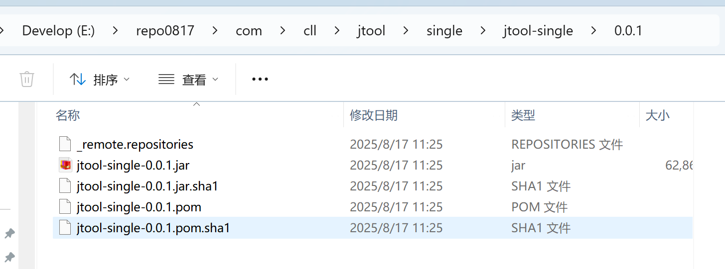 image-20250817112755624
